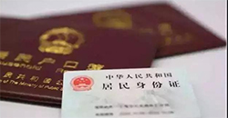 博尔塔拉落户口亲子鉴定费用是多少，博尔塔拉正规户籍亲子鉴定机构去哪找